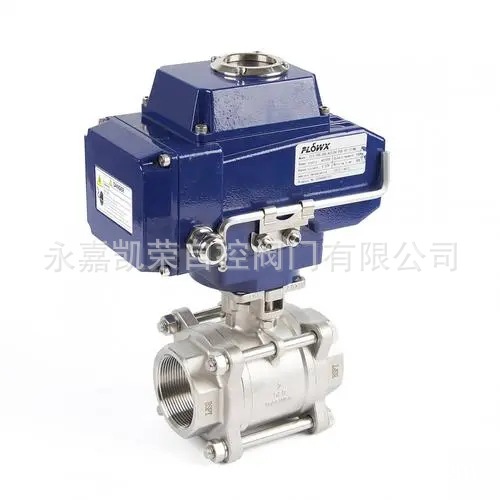 FLOWX弗雷西电动执行器电动球阀蝶阀FLX-10B FLX-05B/30S调节阀