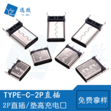 TYPE-C 2Pֱ�� ���USBĸ�� �|����ʽ���3.1USB��늿�