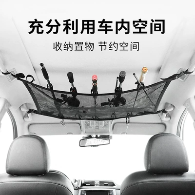 Car Fishing Gear Storage Rope – Other Automotive Interior Supplies