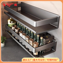 枪灰厨房置物架免打孔壁挂调料架墙上不锈钢多功能家用大全收纳架