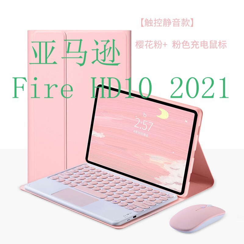 Suitable for 2021 Amazon Fire Hd10 2021 Round Keycap Touch Bluetooth Keyboard Hd10Plus Protective Case