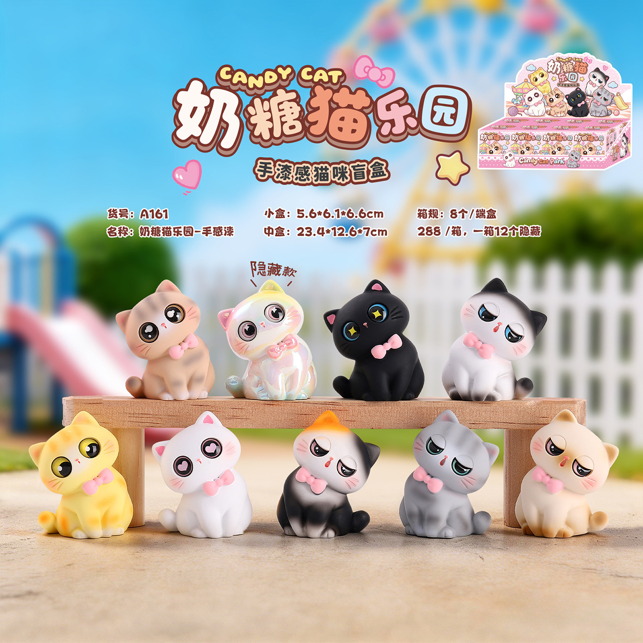 Trendy Internet-Famous Milk Candy Cat Paradise Cartoon Figurine Blind Box Cute Cat Ornaments Decorations Direct from the Manufacturer