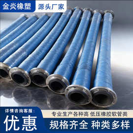 批发低压夹布输水吸排胶管法兰大口径钢丝缠绕管各种规格速发胶管