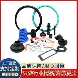 硅胶塞垫圈异形模压减震保护  耐高温硅胶杂件配件加工定制工厂