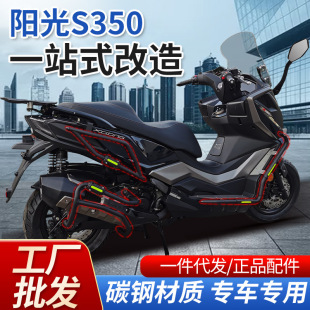 �m��23����ِͧS350Ħ��܇CK300T-13���U�ܷ�ˤ��ײ�o�ܸ��b��