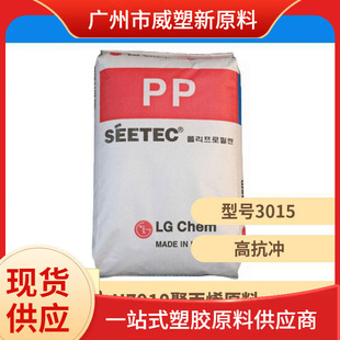PP �n��LG H7910 ������ �ۇ��� ʳƷ�� �t���� ���� �۱�ϩԭ��