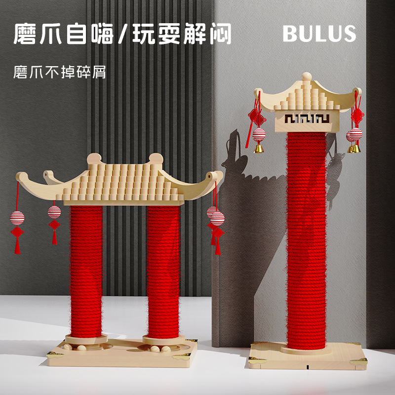 Palacio de madera maciza gato escalada marco espada gato agarrar tablero gato escalada pilar garra afilada alivio juguetes para gatos productos de mascotas fábrica al por mayor