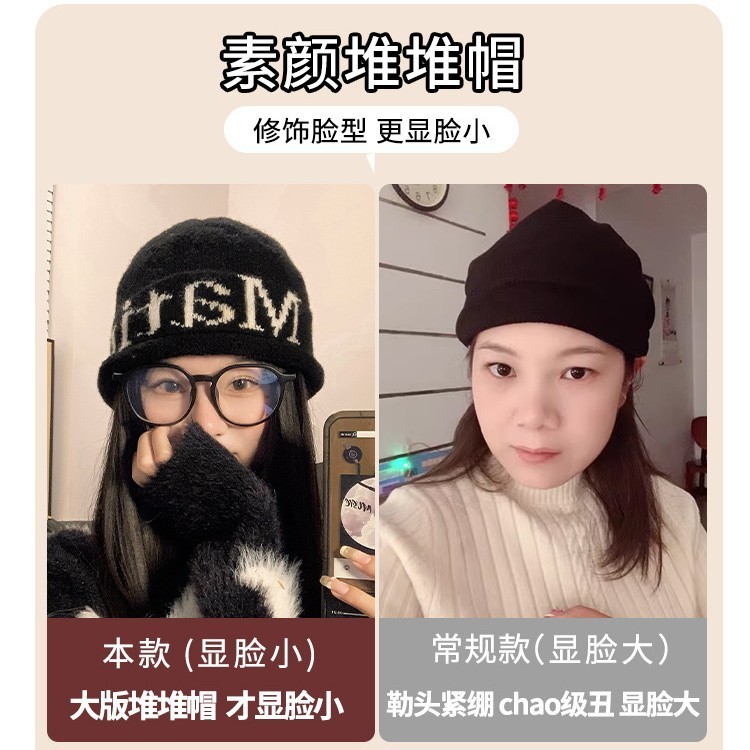 韩版个性字母针织帽冬天帽子女款时尚百搭冷帽防风保暖潮流毛线帽|undefined