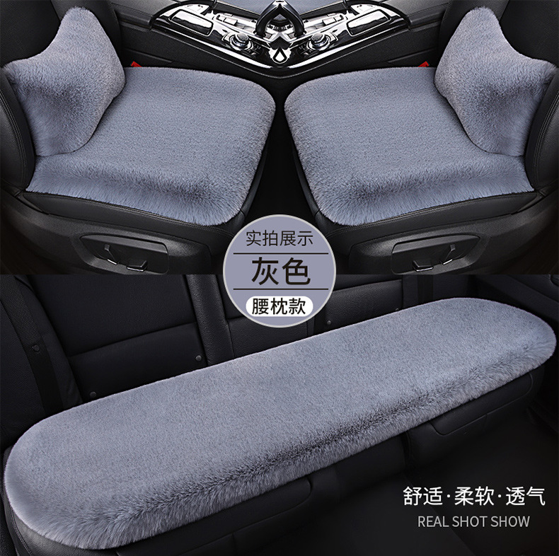 Universal Thickened Imitation Rabbit Plush Car Cushion Cold-proof Warm Winter Short Plush Small Square Cushion Car Three-piece Set
