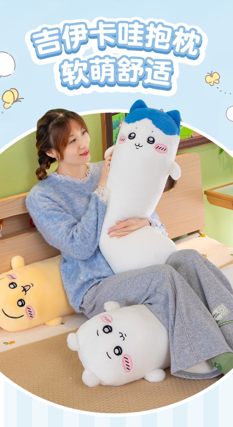 New Long Strip Chiikawa Plush Pillow Cute Hachiware Usagi Doll Sofa Cushion Stuffed Toy