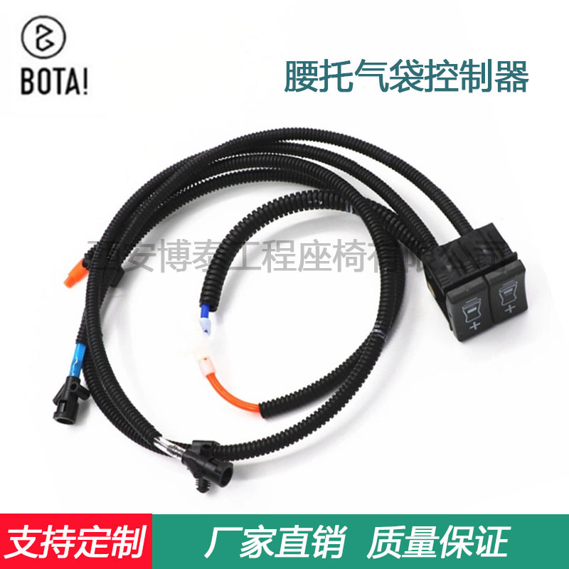 Amortiguación de aire del asiento interruptor de soporte lumbar con tubo de soporte lumbar controlador de bolsa de aire soporte lumbar interruptor de control