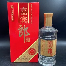 2012年【吉庆三星嘉宾朗】50度浓香型一箱六瓶 实惠口粮可批量