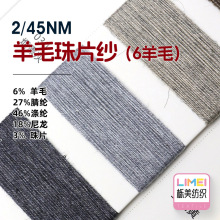 ���� 2/45NM 6��ë��Ƭ���켏��ë��6%��ë27%��]46%��]18%����