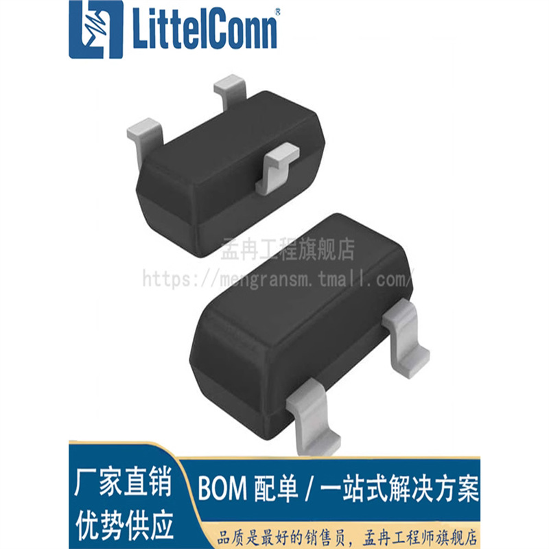 爱哲信全新 SZNUP3105LT3G Ipp TVS - 二极管 表面贴装型 SOT-23-