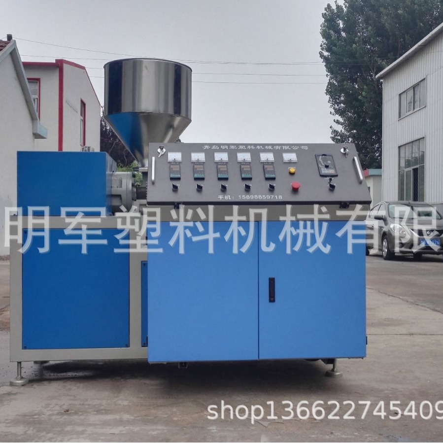 专业生产销售塑料机械挤出设备 软硬PVC箱包 冰箱柜密封条生产线
