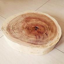 根雕凳子 榆木去皮年轮圆树桩 实木桩凳子 实木年轮木墩茶几 原木