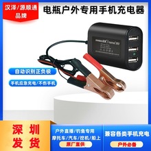 12-24V늄܇֙Cƿ܇dܳ3USBڳ Sֱ