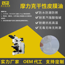 ����ձ�HARVES���S˹ HF-800S SDS-550 A-1080 ȫ���͸�Ĥ������