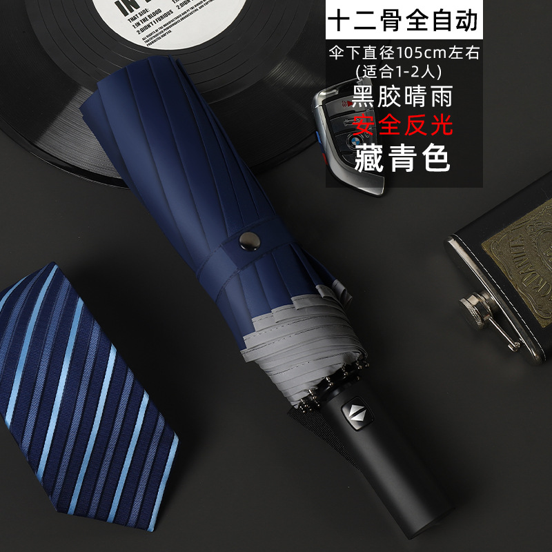 大量の卸売全自動折りたたみ傘大型強力な男性と女性のビニール日焼け止めサンシェード傘カスタム広告