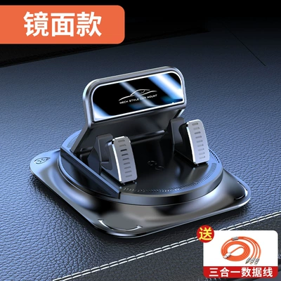 Car phone holder special rikas car instrument panel - mirror-instrument-panel-mobile-phone-holder-one-to-three-data-cables