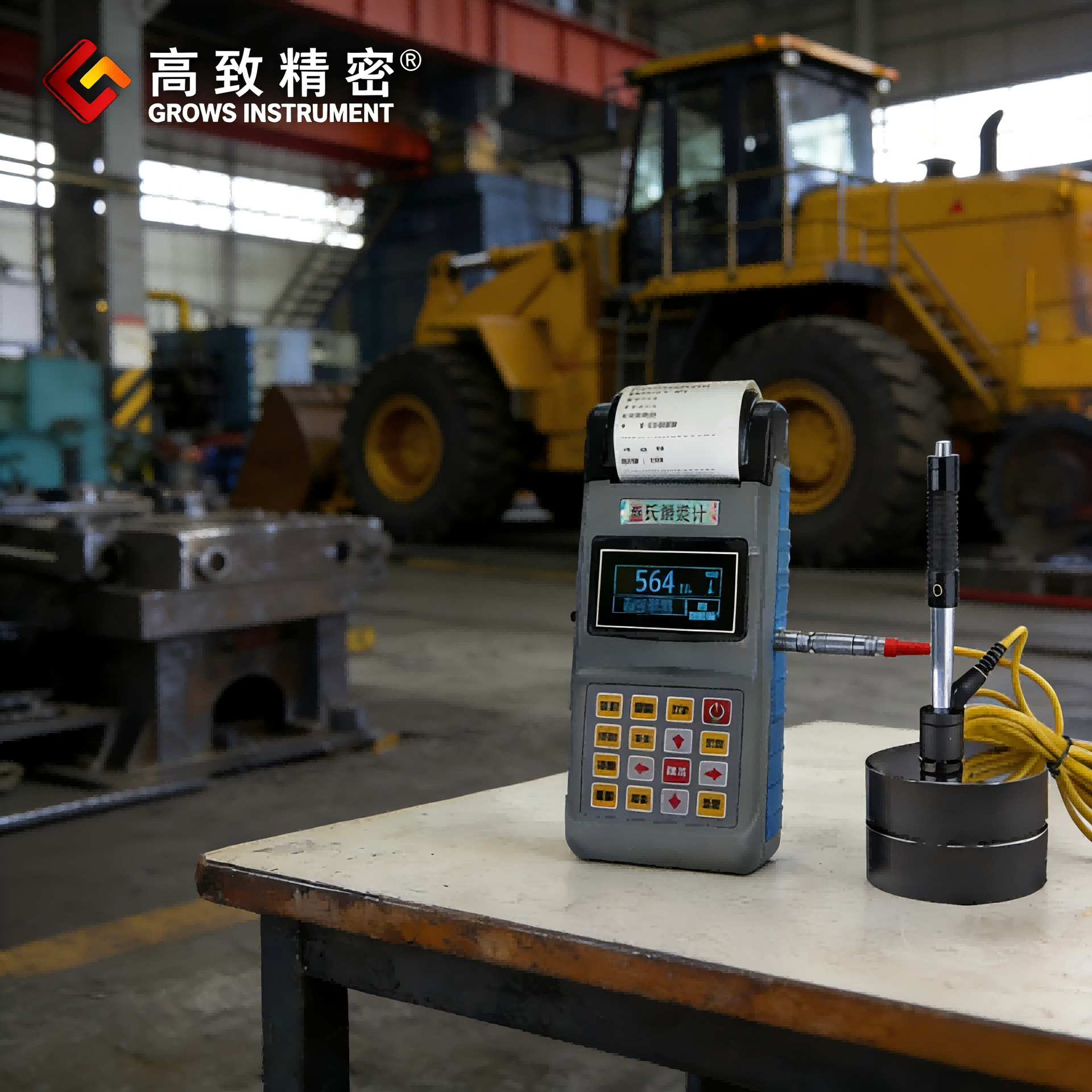 ����Ӳ�ȼ�HL700Яʽ����Ӳ���Ǹ߾���Ӳ�Ȳ����Ǽ����