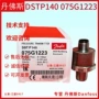 丹佛斯压力075g1223075g1224变送器