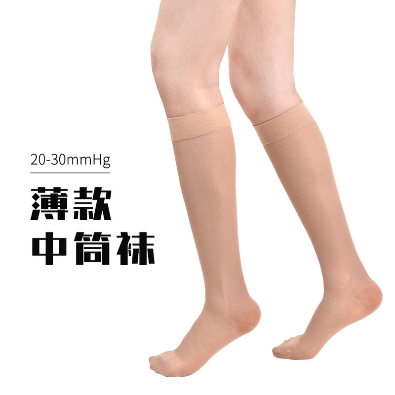 Secondary Pressure Ultra-Thin Mid-Tube Pressure Socks Varicose Compression Breathable Nurse Elastic Socks German Merz Machine Socks Secondary Pressure Ultra-Thin Mid-Tube Pressure Socks Varicose Compression Breathable Nurse Elastic Socks German Merz Machine Socks