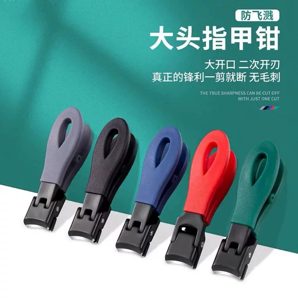 Cross-border large opening anti-splash nail clippers sharp thick toe onychomycosis special ABS nail clippers nail tools