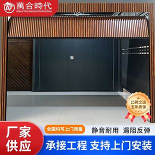 European-style wood grain grille garage door aluminum alloy flap mute electric garage security door villa wind-resistant flap door