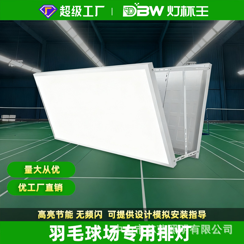 lámpara LED de bádminton unilateral y doble cara anti-deslumbramiento lámpara especial para estadio de baloncesto interior lámpara de estadio de tenis de mesa
