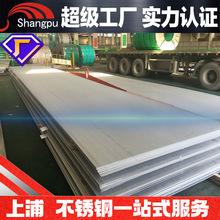 304���P䓰��201 316L 310S���P䓟�܈���_ƽ�_С�����P䓹��I��