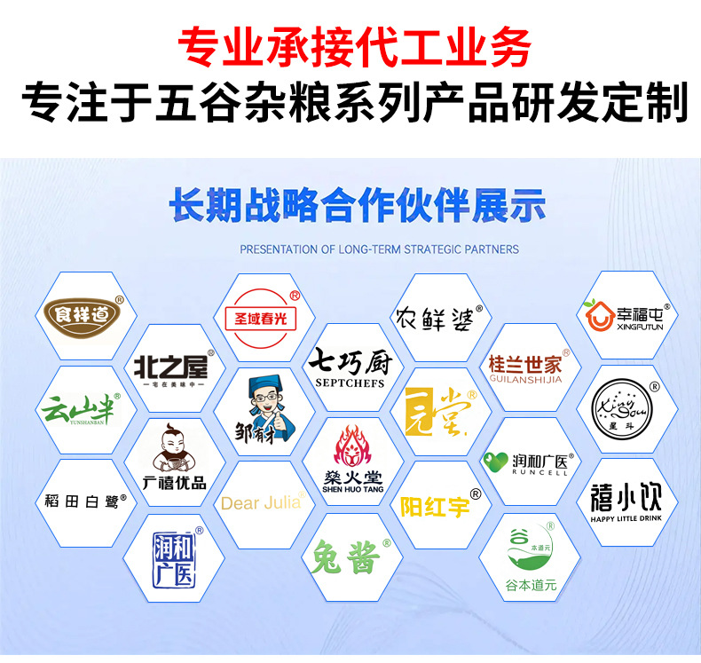 Roasted Wheat Kernel Powder 50 lb Bulk Instant Whole Grain Drink Mix key features