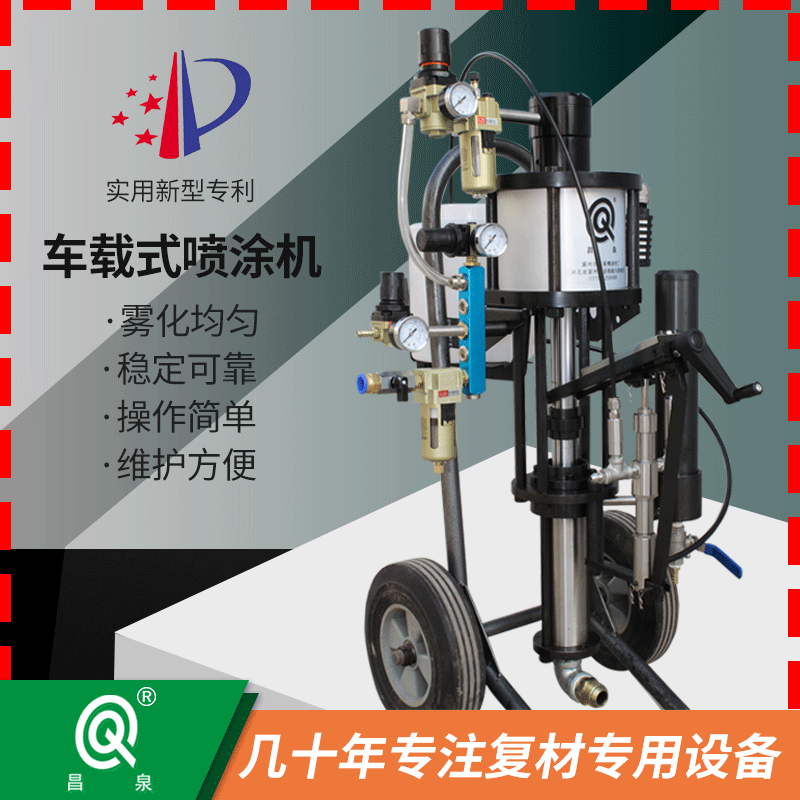 双组分外混喷涂机喷枪 玻璃钢喷涂机及配件 玻璃钢纤维喷涂机喷枪