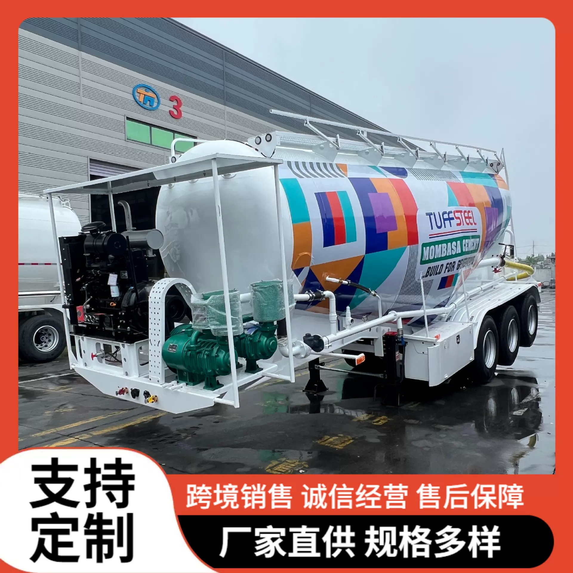 源头工厂制造供应出口直销水泥灰粉煤炭砂石粉粒状物体罐车半挂车