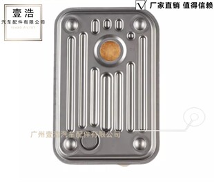 29542824 29537966 29537965 29537514适用雪佛兰波箱滤清器-阿里巴巴