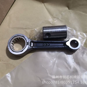 Motorcycle crankshaft connecting rod suitable for HONDA C50/C70/C75 crankshaft connecting rod parts