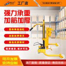 海之力叉车油桶升高倒料车圆桶装卸铁桶塑料桶搬运车称重叉车批发