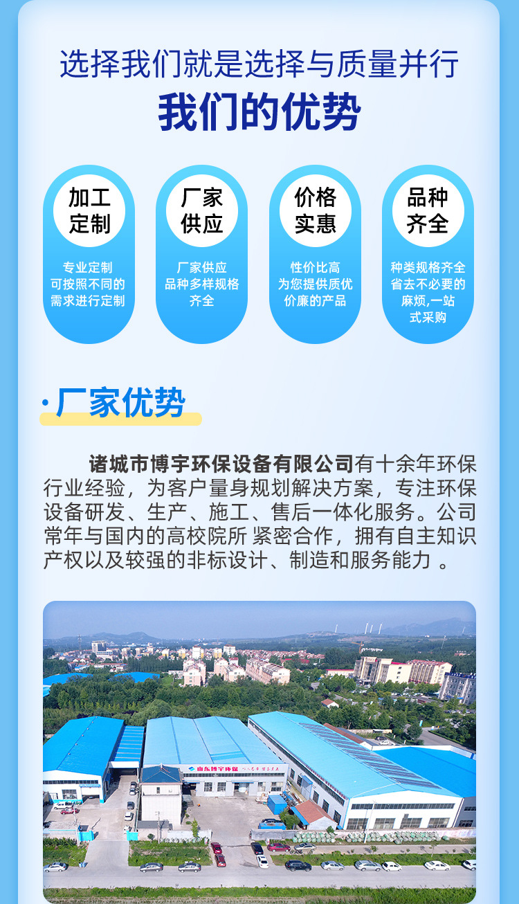 博宇-行车式泵吸泥机_05