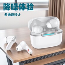 新款辅听降噪集音器多通道智能助听中重度老人无线TWS蓝牙耳机