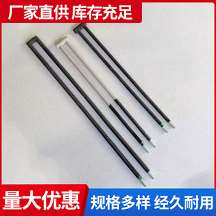 Silicon carbon rod heating rod manufacturers equal diameter silicon carbon rod part in stock resistance consistent heating stability