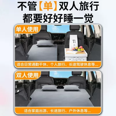 Exhaust Mattress Bed Car Sleeping — Vehicle-mounted inflatable bed
