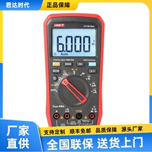 ������UT15B MAX/UT17B MAX/UT18B MAX����Чֵ�������ñ�