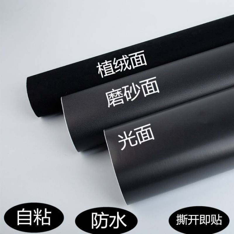 Self-adhesive black waterproof wallpapers
