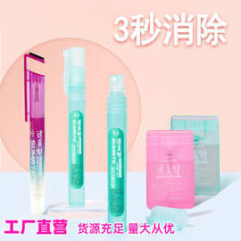 热敏纸涂改液喷雾快递单涂抹笔个人信息遮盖神器修正液开箱器批发