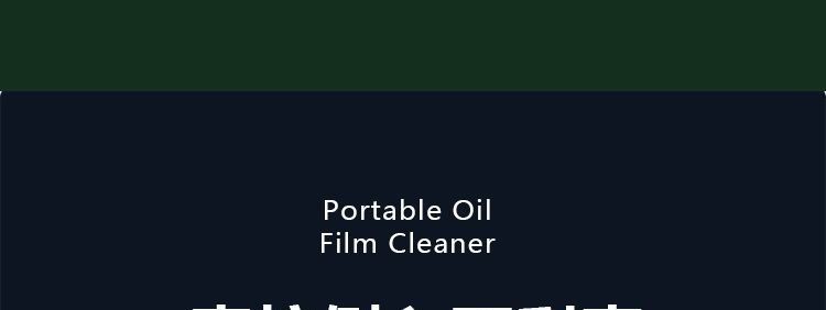 Glass water for cars, concentrated car coating, specialized for strong rain protection and oil film removal, suitable for car use to remove rain stains and repel water