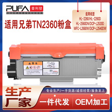 �m��TN2325�ֵ�2560�ۺ�7880dnī��L2540DW��ӡ�Cī��L2720 L2500