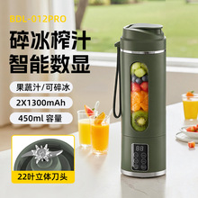 便携式榨汁杯充电小型果汁机碎冰家用多功能电动榨汁机450ml