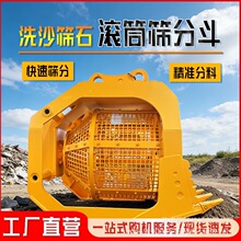 �ڙC�LͲ�Y�ֶ� �ӵ�ϴɳ�Yʯ�� ��ʯ���x�Y���O��