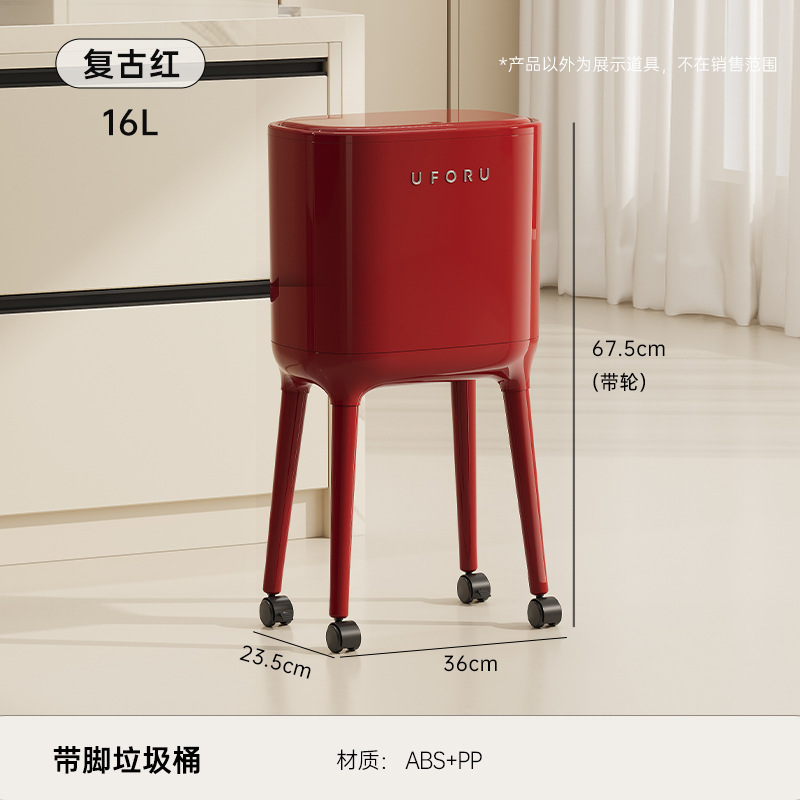 腰をかがめずに使えるハイフットゴミ箱、キッチン、家庭用、高級感、リビング、軽奢、大容量、移動可能、蓋付きゴミ箱|undefined