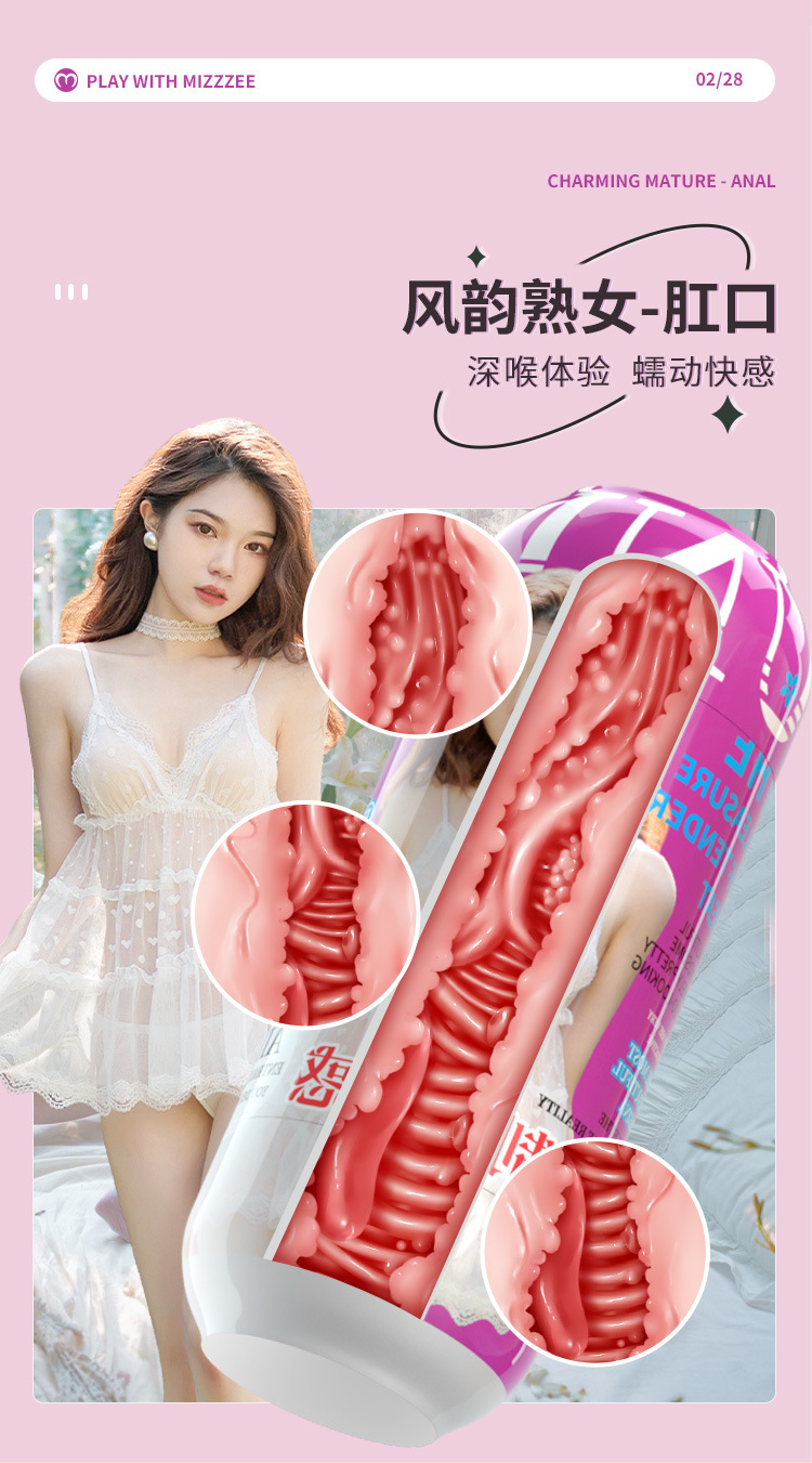 Mystery Asian Uniform Temptation Manual Masturbator Cup for Men — detail image 16